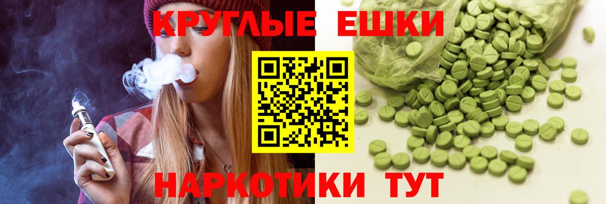 Экстази louis Vuitton Вольск