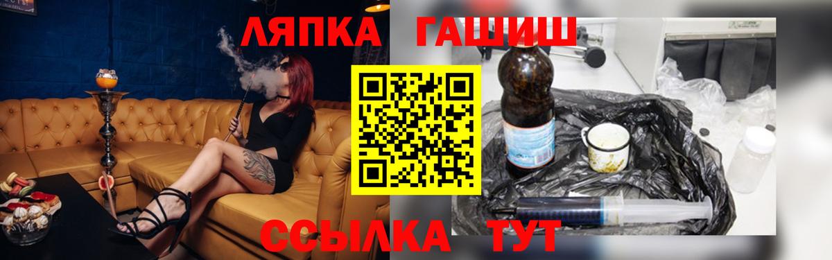ГАШИШ Ice-O-Lator Вольск