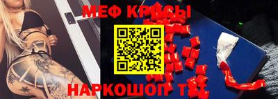 крисы Ливны