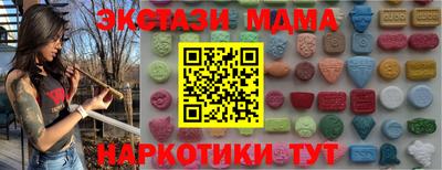 альфа пвп Ликино-Дулёво