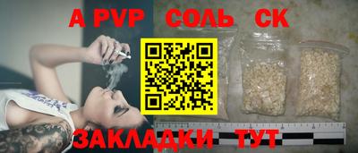 крисы Ливны