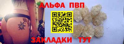 крисы Ливны