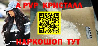 крисы Ливны