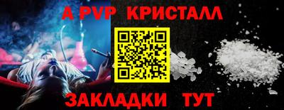 крисы Ливны