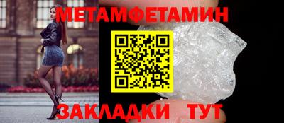 крисы Ливны