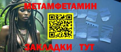 прущая мука Бердск