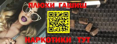 альфа пвп Ликино-Дулёво