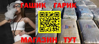 крисы Ливны