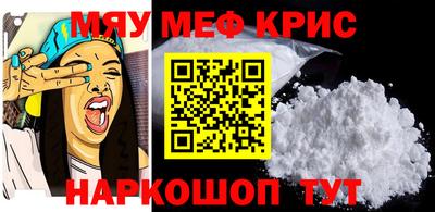 крисы Ливны