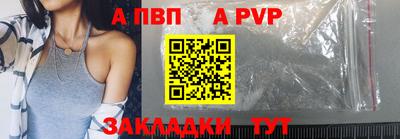 крисы Ливны