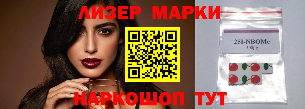 Лсд 25 экстази ecstasy Вольск