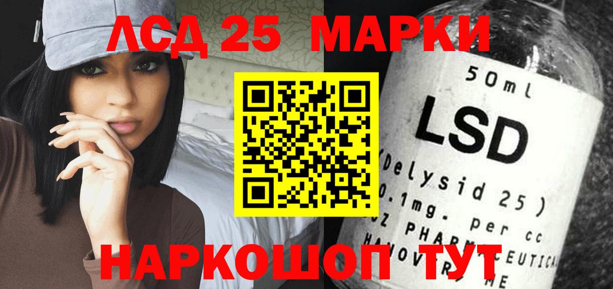OMG tor  LSD-25 экстази  LSD-25 экстази кислота  Вход с VPN  LSD-25 экстази кислота  Вольск 