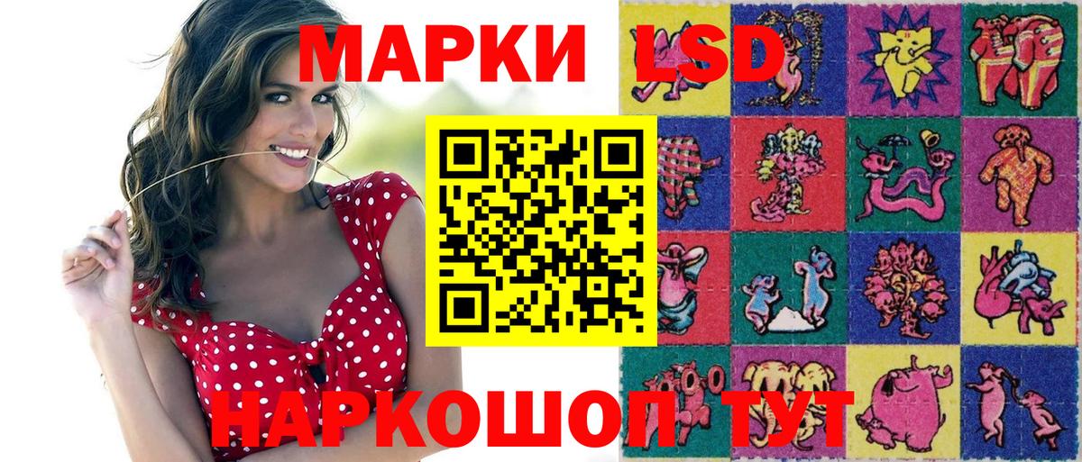 Вольск  Марки N-bome  Вход с VPN  Марки NBOMe 1,5мг 
